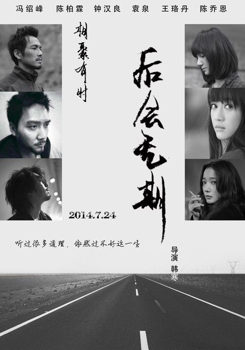 农村不动产登记证书样本